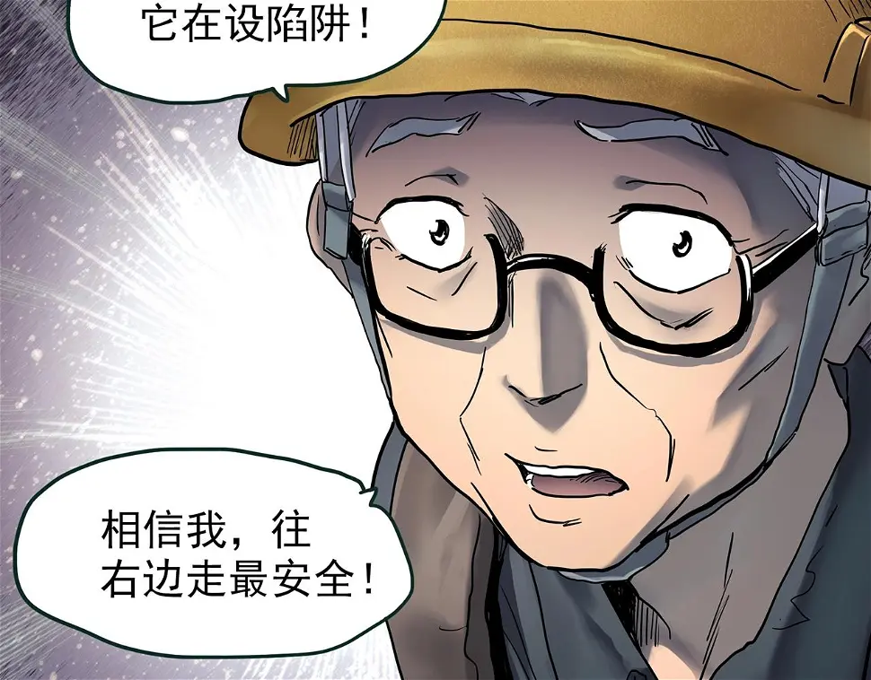 第449话 无头村之无头将军（终章）【中】27