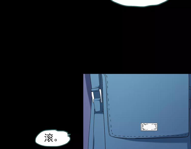 第68话 木偶（完）89