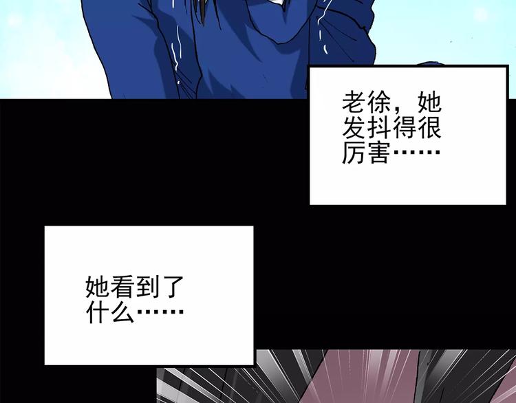 第80话 蛇之诅咒（十二）62