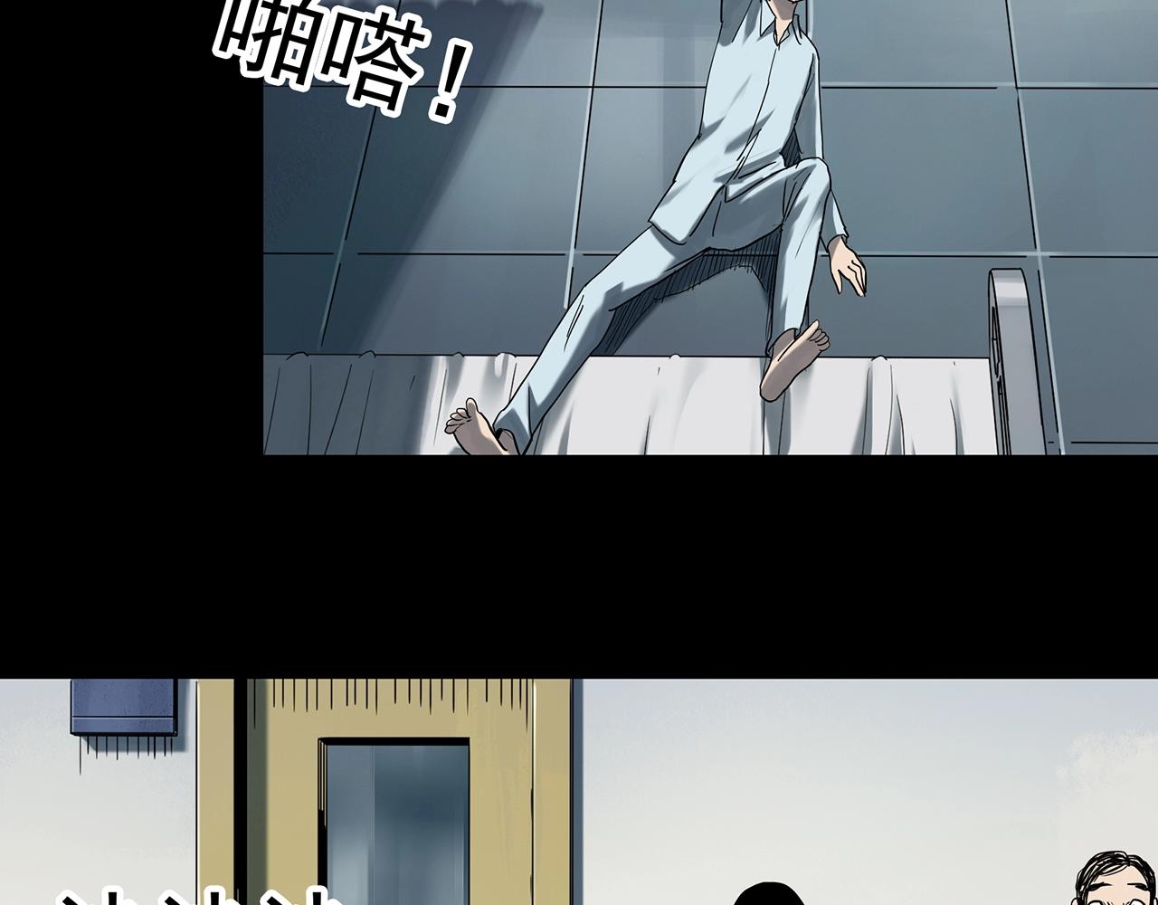 第410话 幽语追凶【12】44