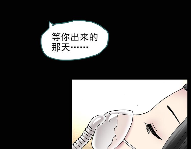 第114话 云来饭店 中848