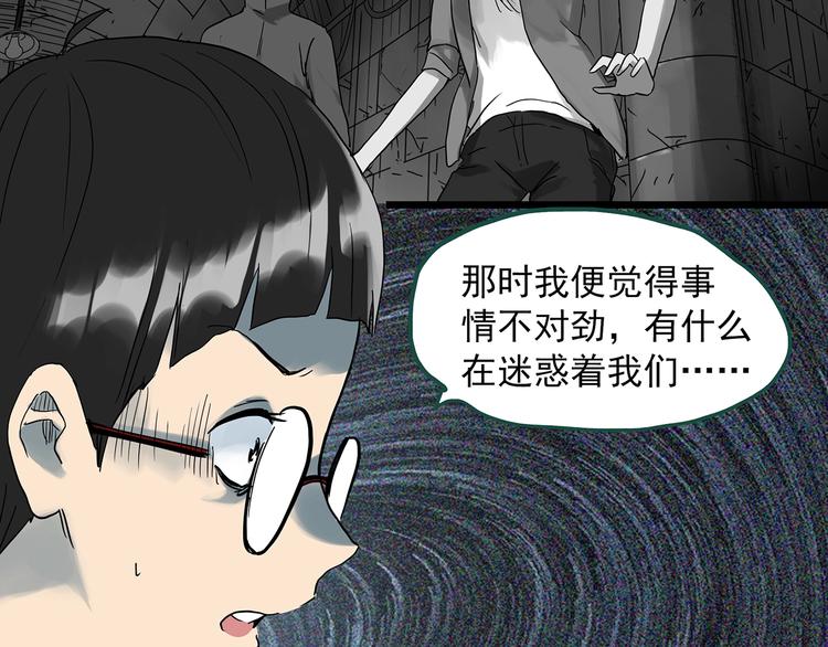 第295话 咚！（14）55