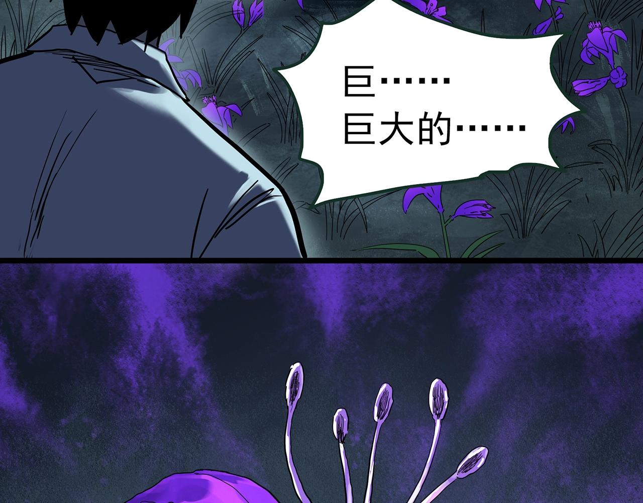 第418话 幽语追凶【20】131