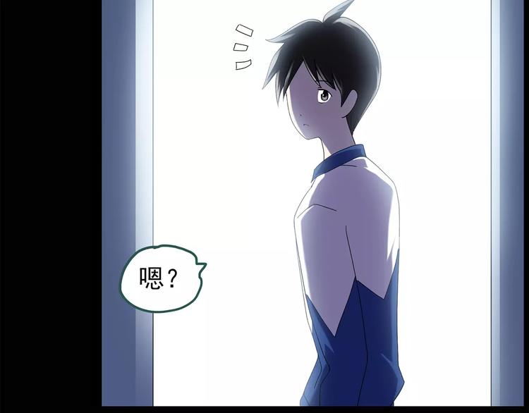 第73话 蛇之诅咒（五）14
