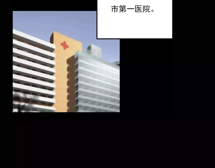 第94话 镜头里的恶魔 中568