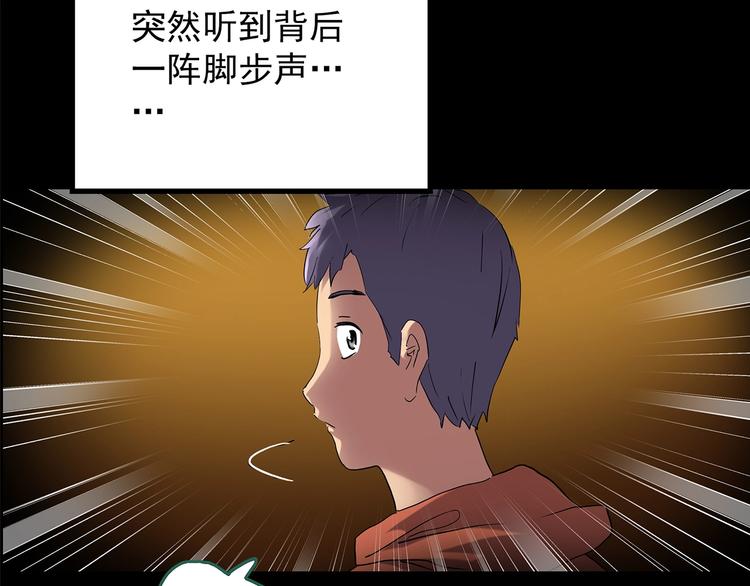第200话 夺命rori 中19
