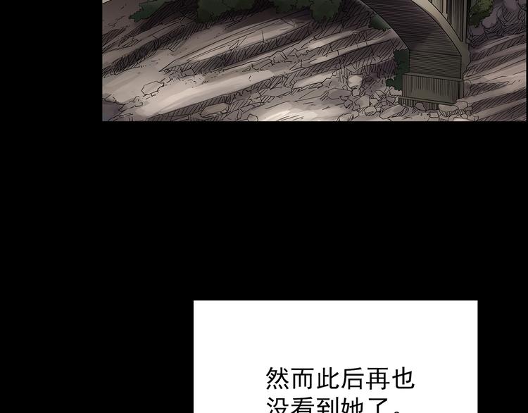 第203话 山间洗衣店（下）116