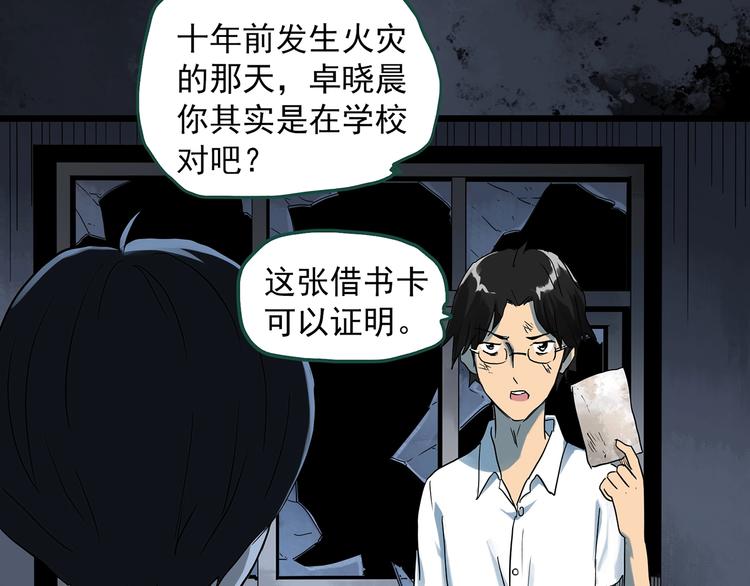 第295话 咚！（14）3