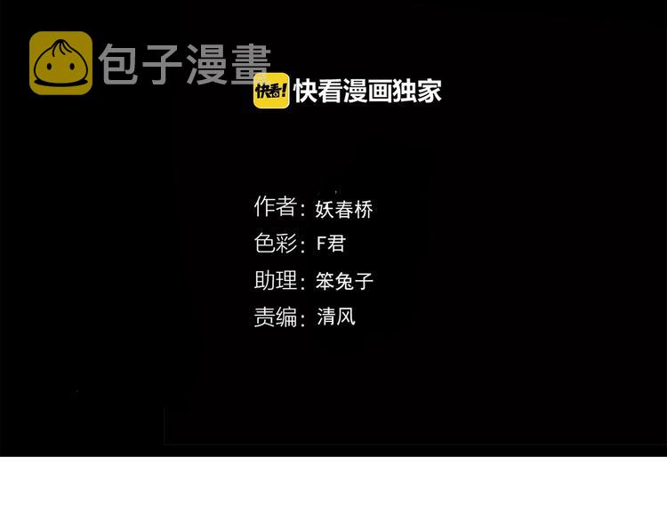 第258话 千亩湿地3