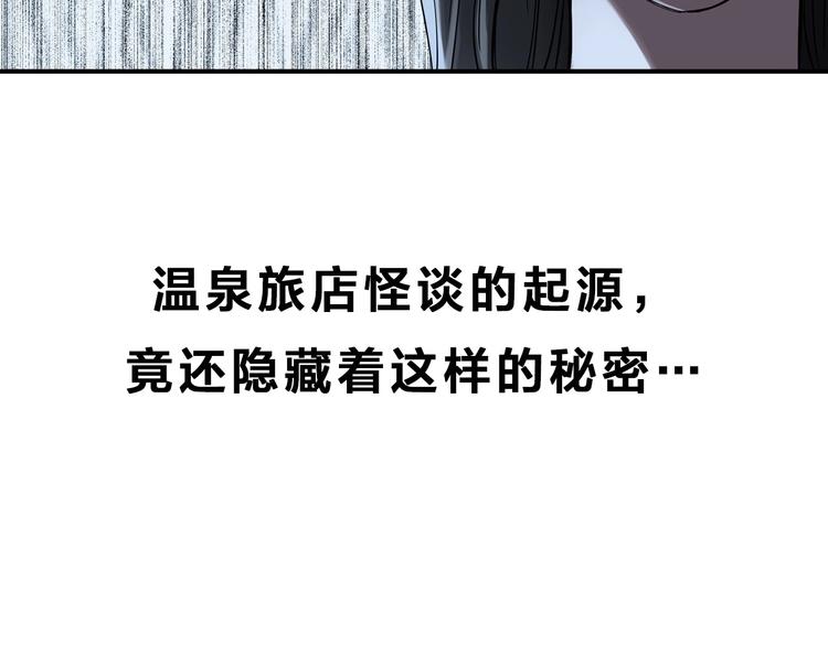 第300话 孕禁住（上）91