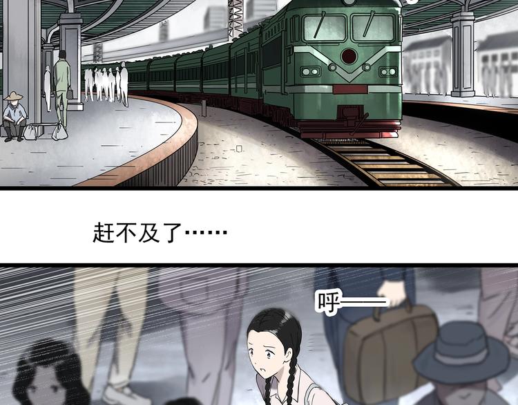 第277话 等候恋人（5）43