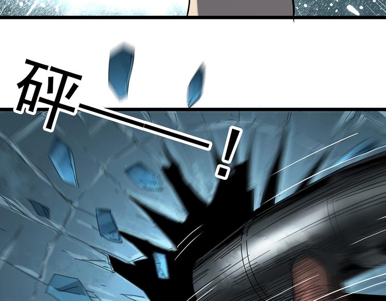 第319话 恶魔换脸术（二）56