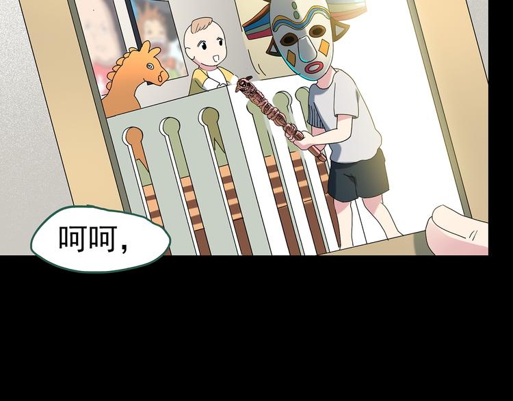 第120话 隔壁的熊孩子107