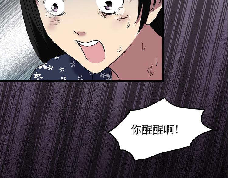 第215话 美丽的蒲公英(上)26