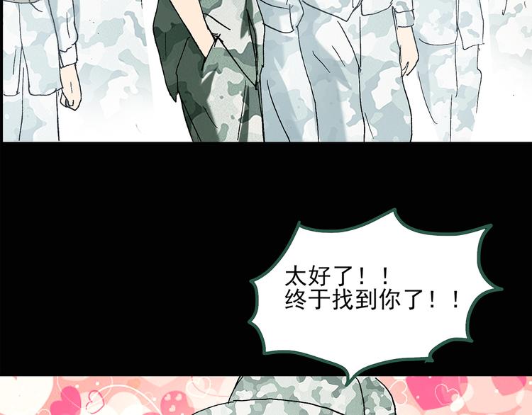 第44话 军训那时我们未认识263
