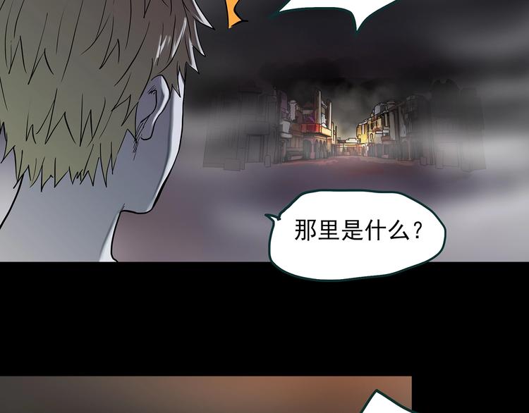 第346话 诡镜·忆之罪（下）7