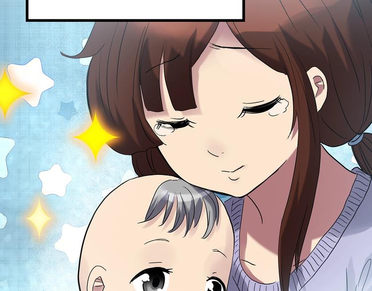 第244话 转世 中19