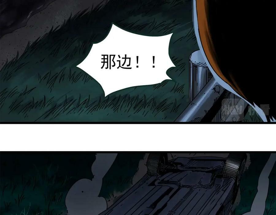 第456话 草坡上的男子【下】83