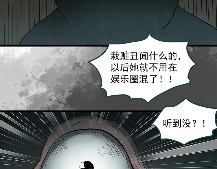 第307话 丑男（四）74