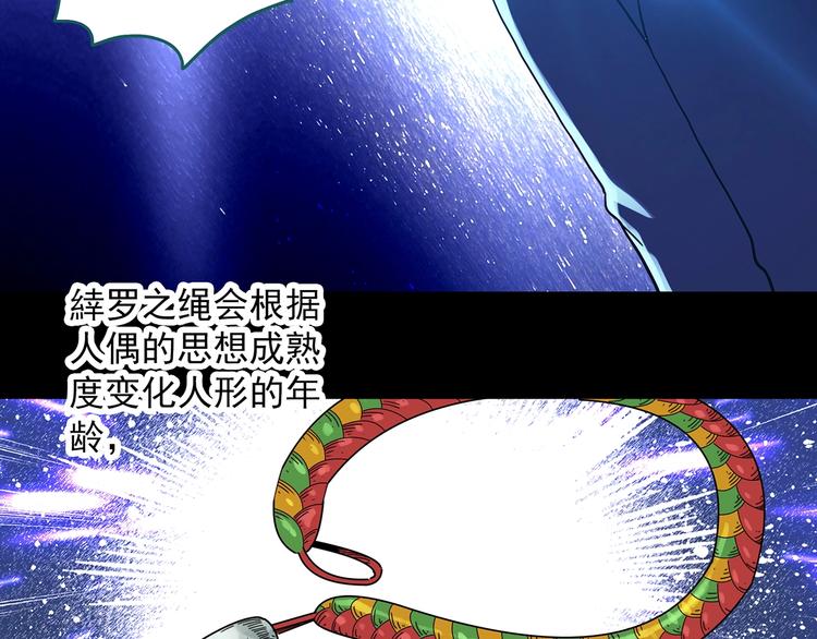 第308话 丑男（五）8