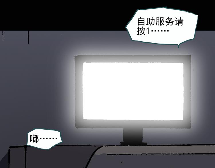 第29话 怪之猫(中)14