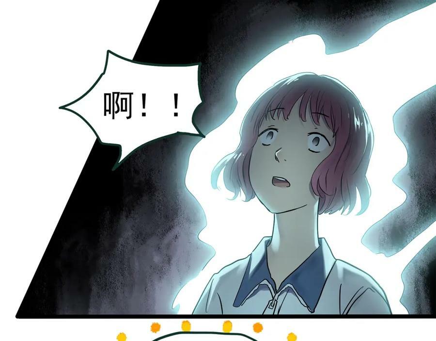 第469话 上身一分钟【八】102