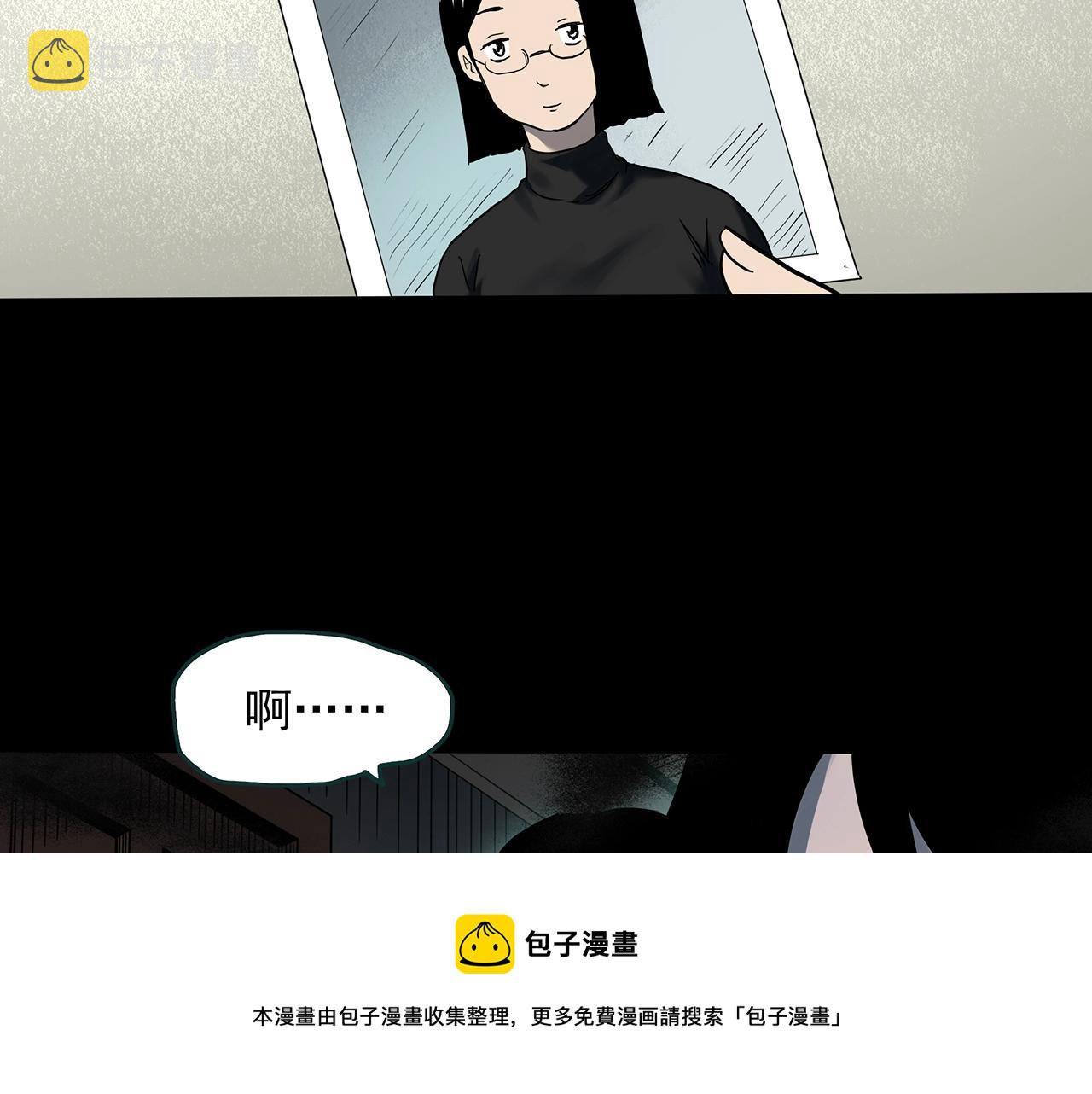 第399话 幽语追凶[1]84