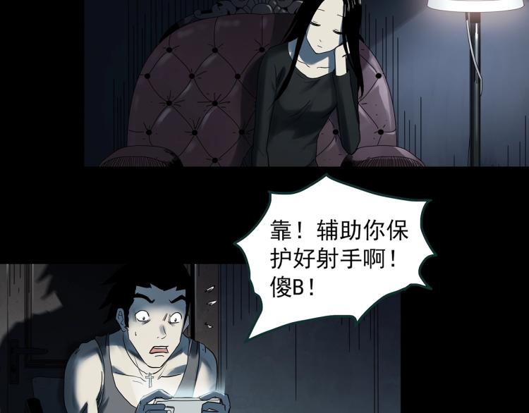 第377话 恶魔人格（上）46