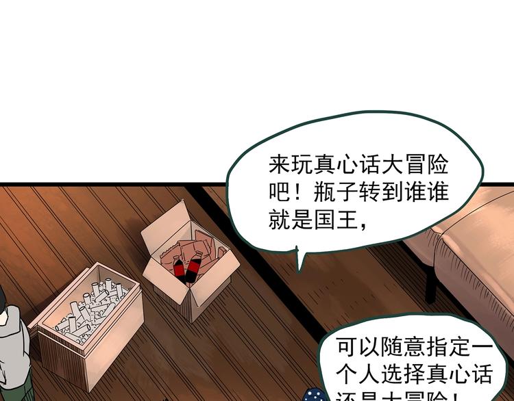 第275话 等候恋人（3）74