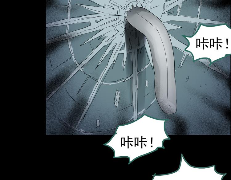 第179话 雾魇怪形 上117