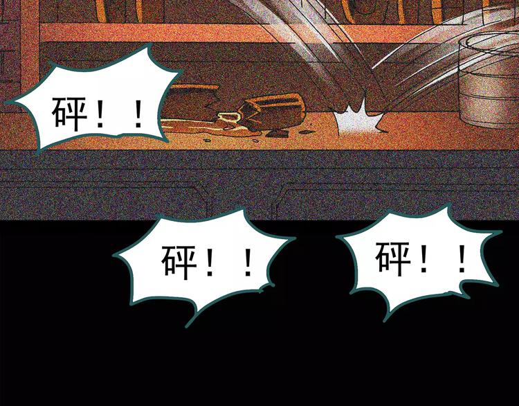 第96话 镜头里的恶魔 下40