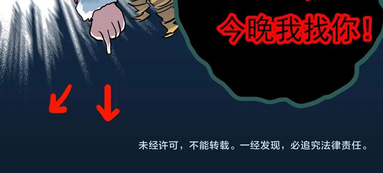 第317话 开脑洞（下）82