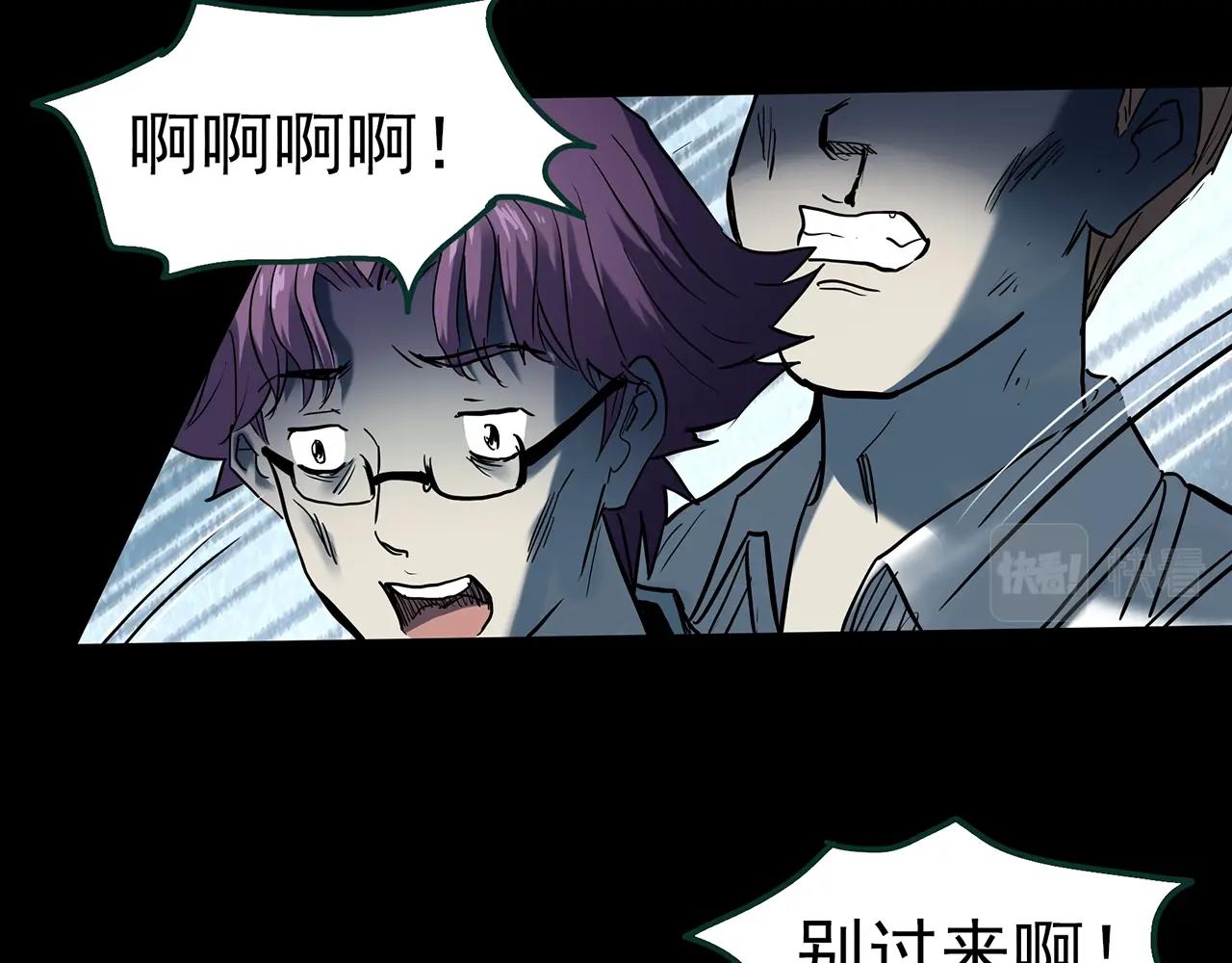 第403话 幽语追凶[5]38