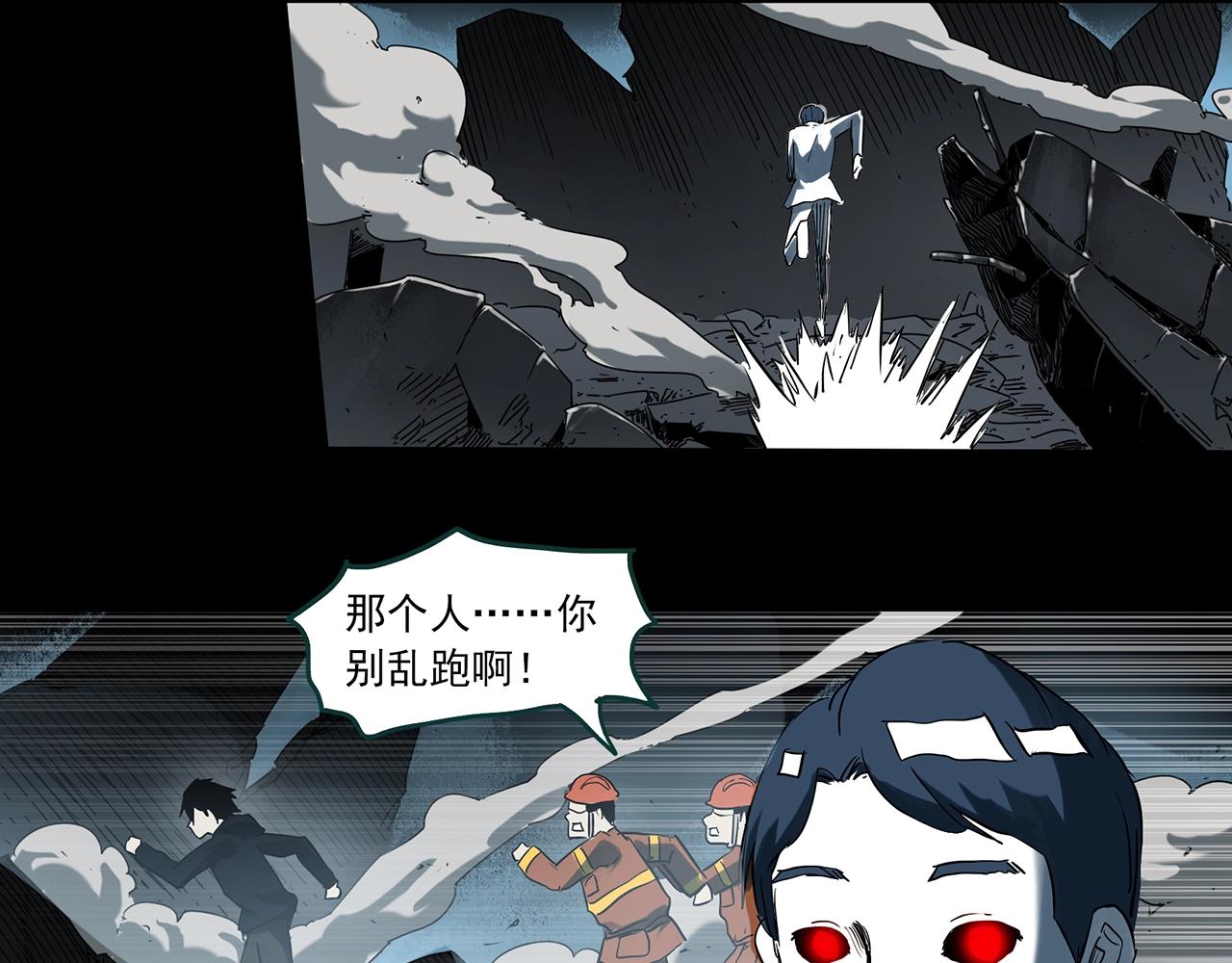 第393话 孤独者们（6）39