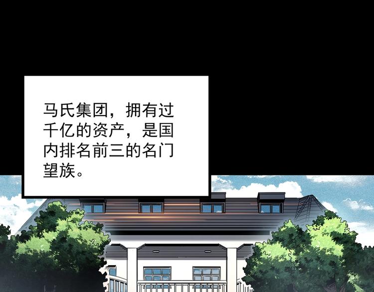 第362话 月嫂奇事3