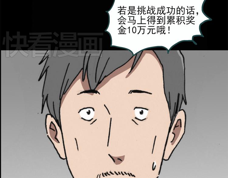 第23话 人工智能Ⅲ（上）11