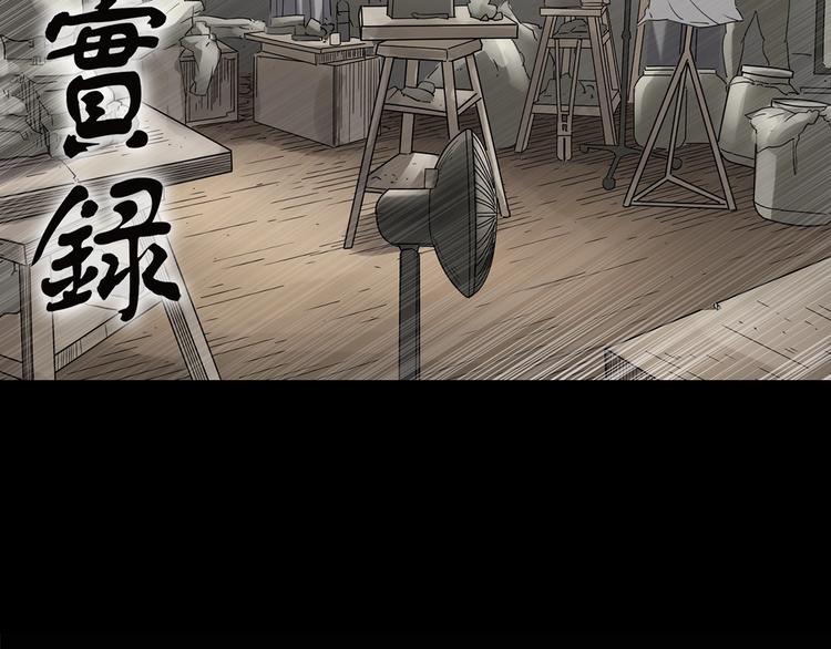 第191话 实现梦想1
