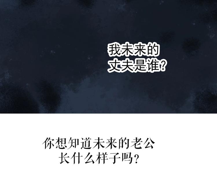 第255话 美女猪肉铺 下97