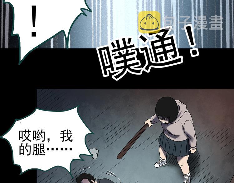 第346话 诡镜·忆之罪（下）85