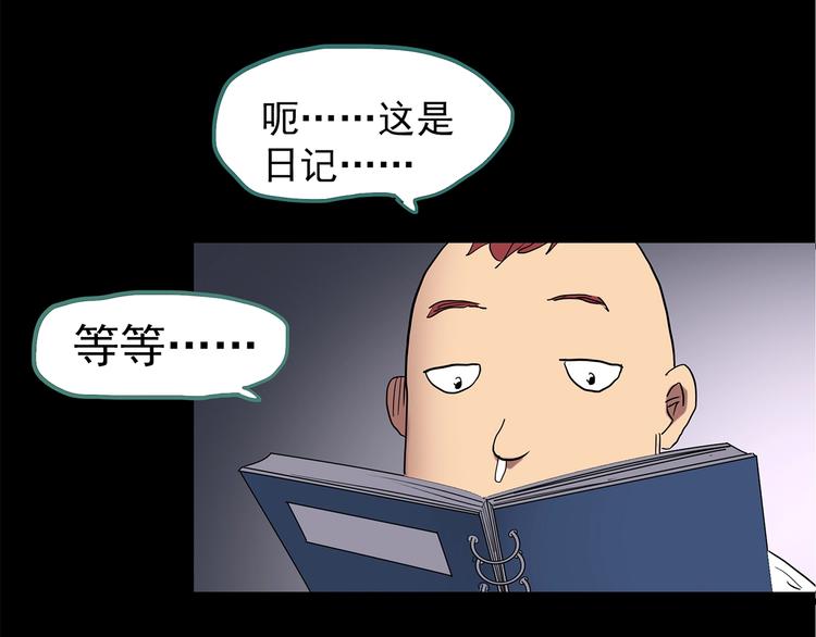 第208话 生日愿望（上）96