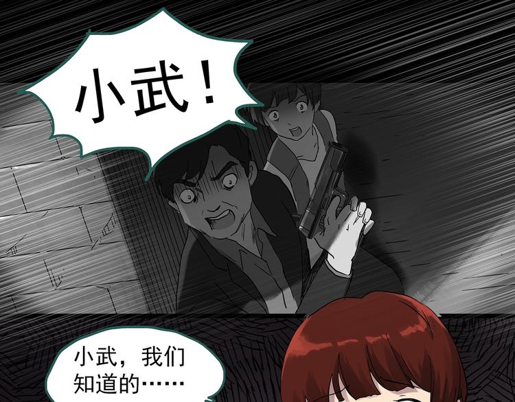 第290话 咚！（9）66