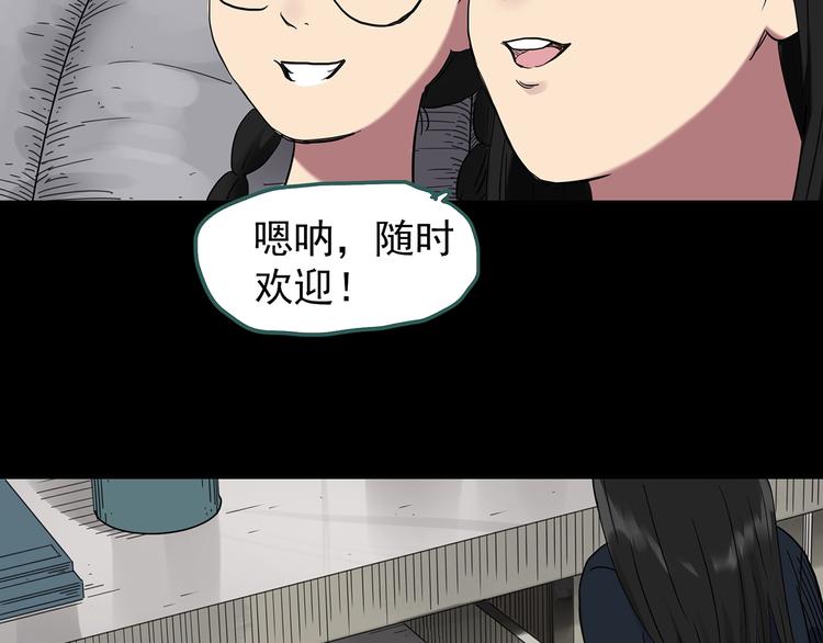 第260话 与你同在 上65