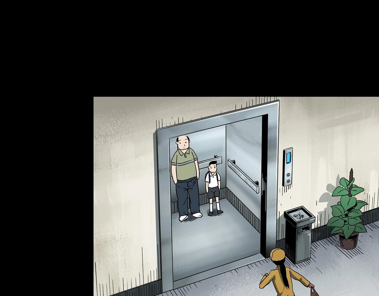 第389话 孤独者们（一）6