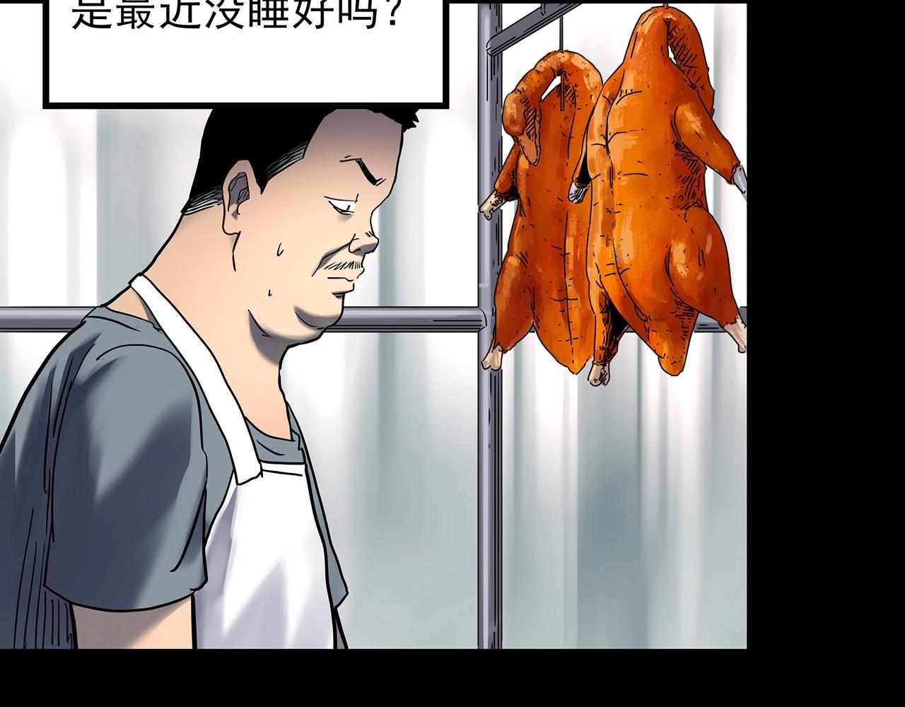 第440话 无头村之假头39