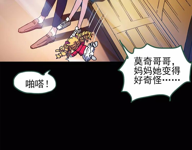第90话 恶魔的镜头 中58