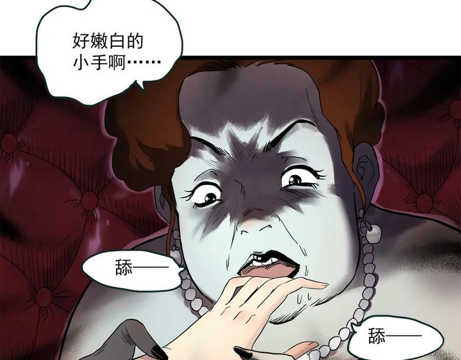 第457话 姐妹会【上】51