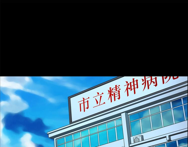 第197话 麻药综合征 下24