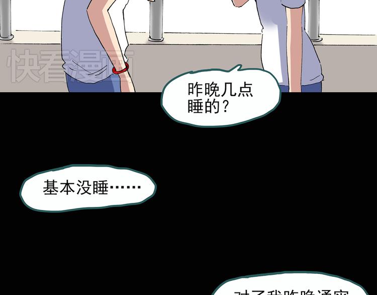 第29话 怪之猫(中)60