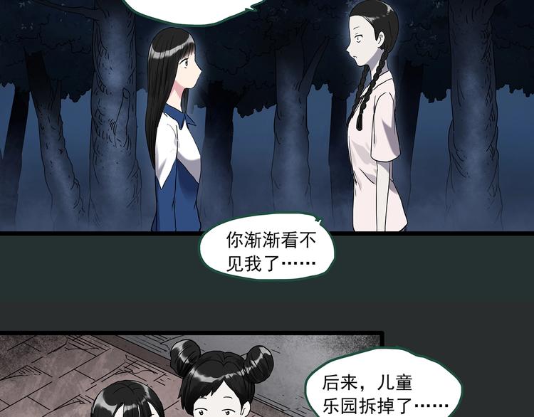 第274话 等候恋人（2）13