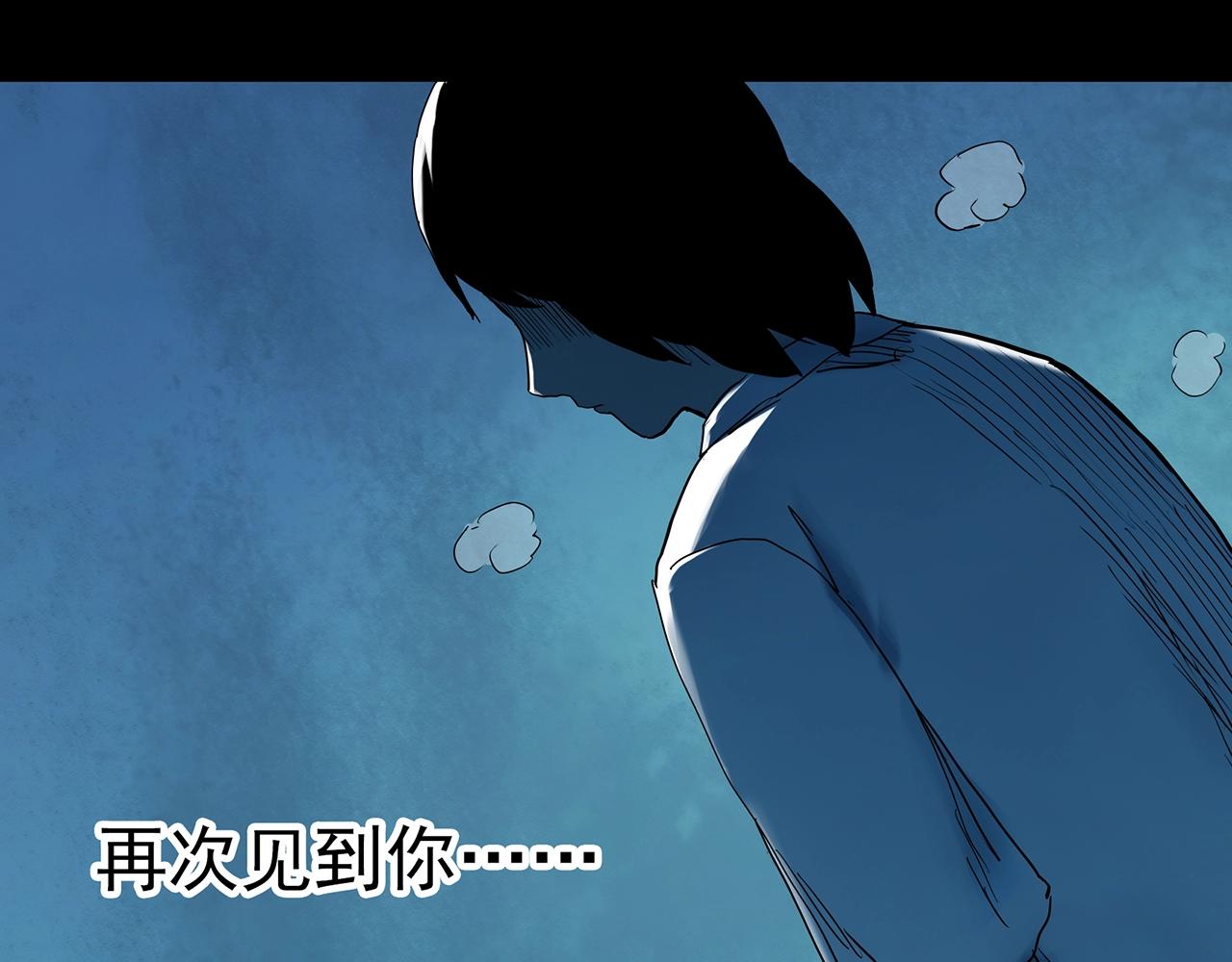 第418话 幽语追凶【20】119
